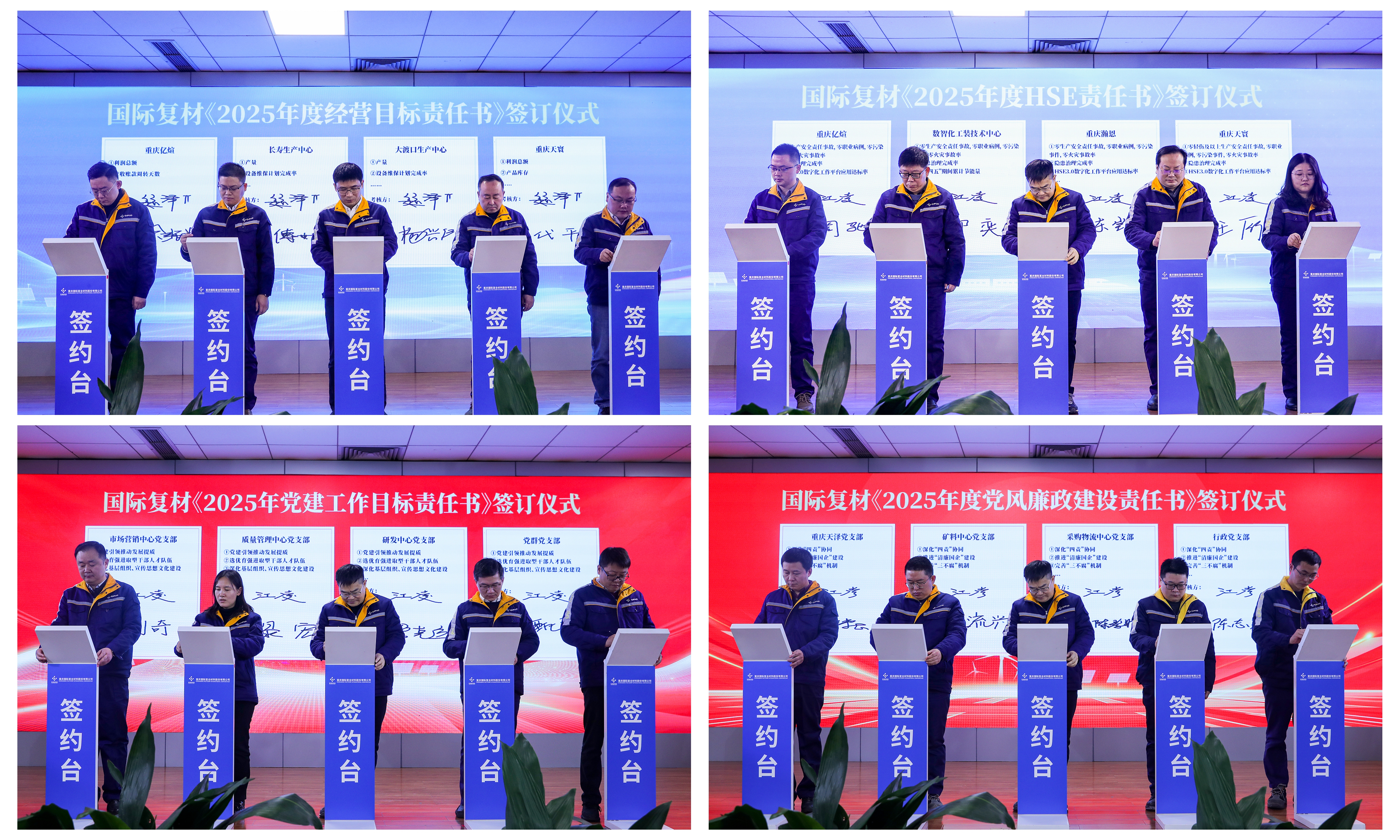 责任书拼图(无数据).jpg 责任书拼图(无数据).jpg